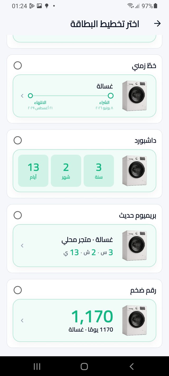 Vault — Warranty Manager screenshot