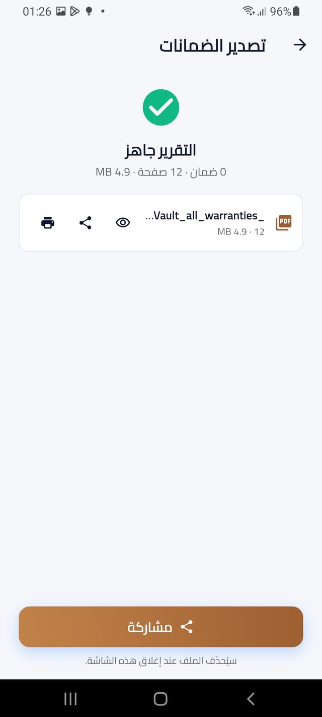 A warranty countdown in Vault